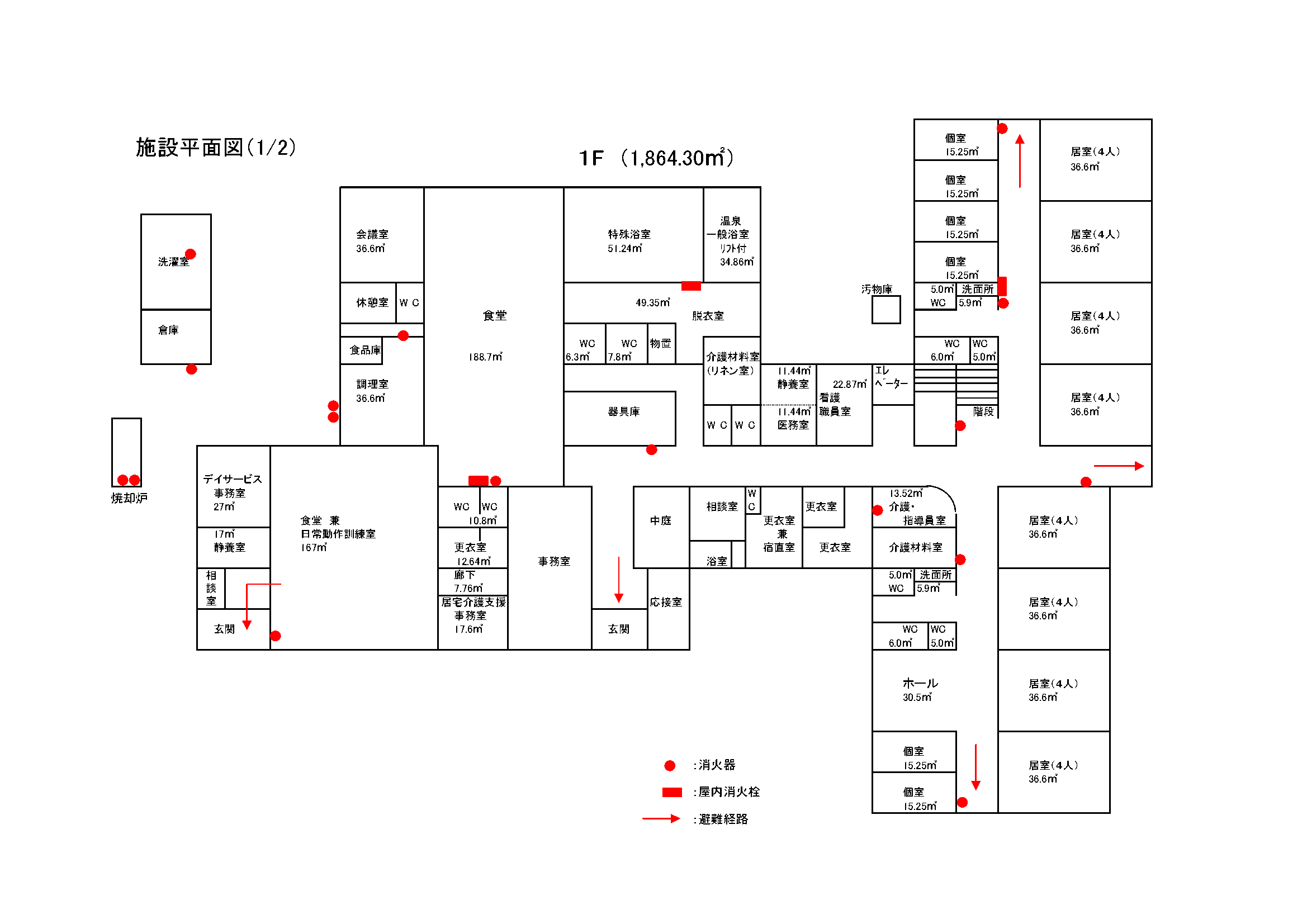 施設内配置図